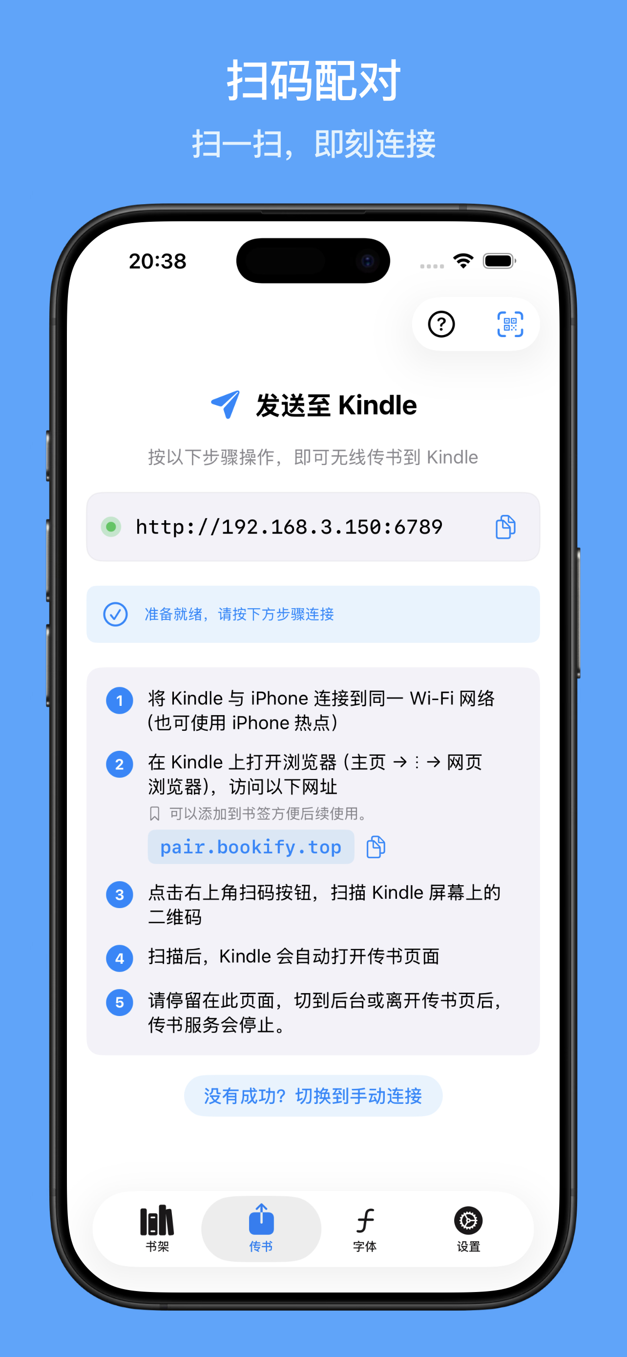 编辑电子书封面和元信息