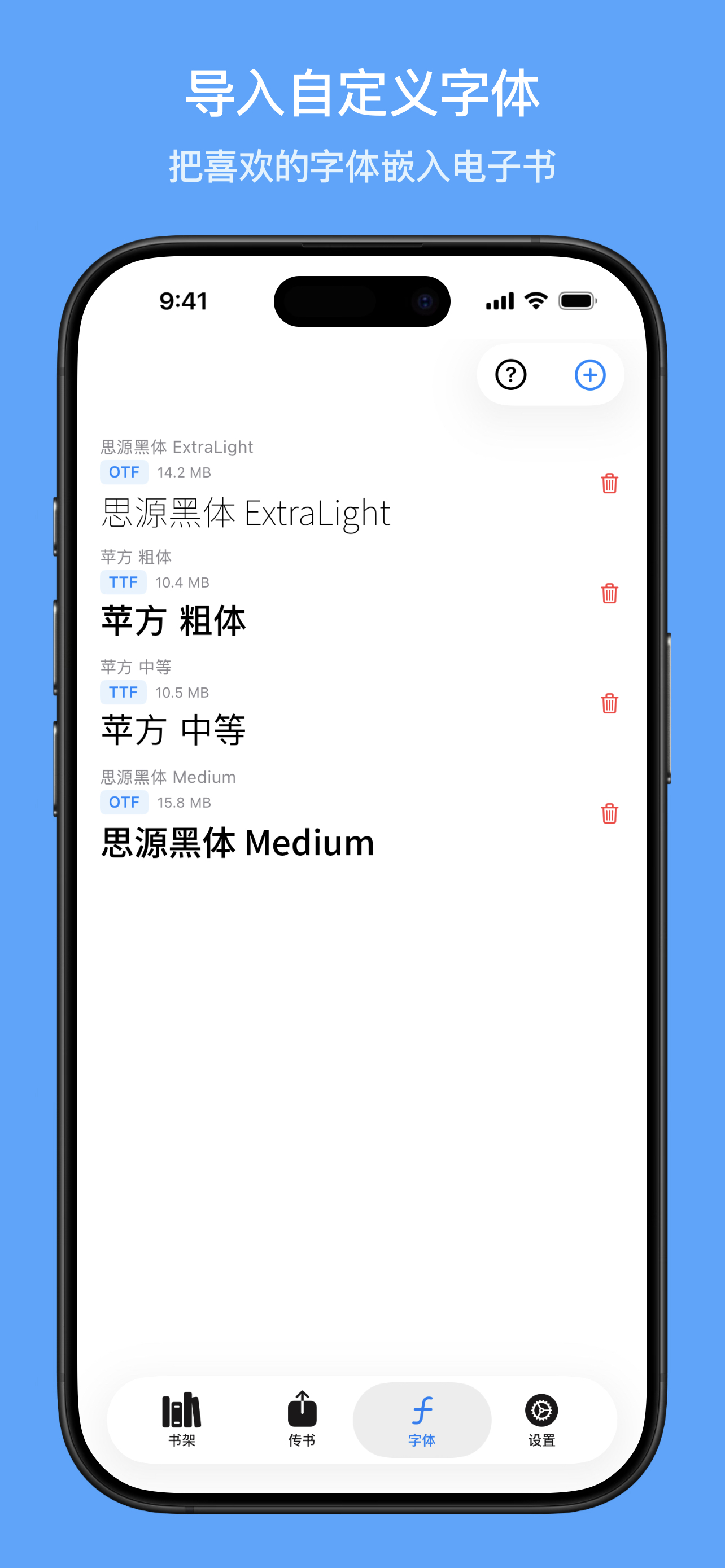启动无线传书到 Kindle
