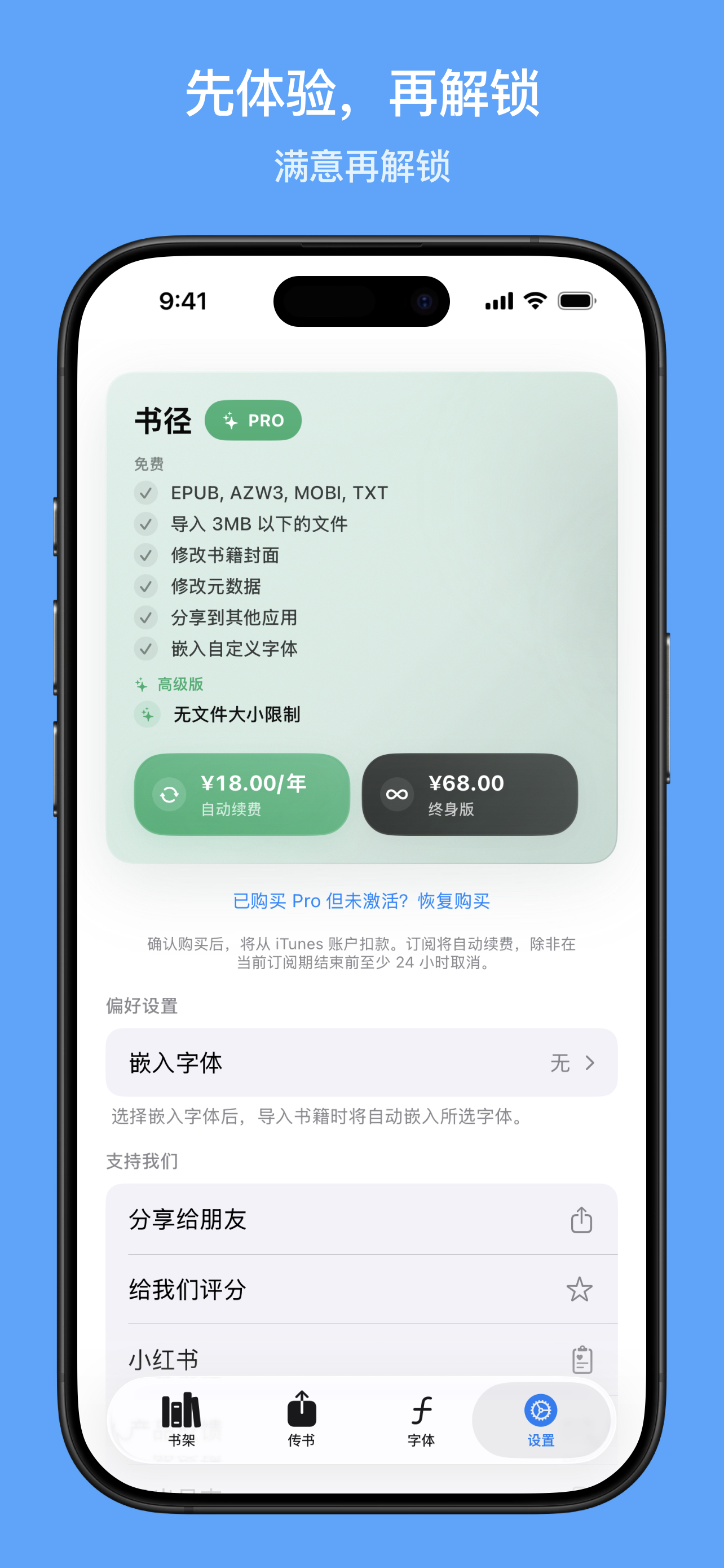 在 Kindle 浏览器下载书籍